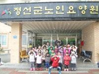 		창의인성교육넷(크레존) - 정선군 여성회관	 정선군 여성회관