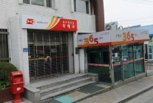 		창의인성교육넷(크레존) - 원주개운동우체국	 원주개운동우체국