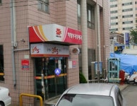 		창의인성교육넷(크레존) - 의왕부곡우체국	 의왕부곡우체국