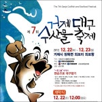 		창의인성교육넷(크레존) - 와항마을	 와항마을