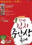 		창의인성교육넷(크레존) - 조경철천문대	 조경철천문대