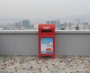 		창의인성교육넷(크레존) - 유치환 우체통 전망대	 유치환 우체통 전망대