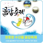 รูปภาพผลการค้นหา Naver 3