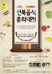 		창의인성교육넷(크레존) - 부안오곡우편취급국	 부안오곡우편취급국