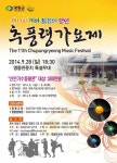 		창의인성교육넷(크레존) - 아산 평촌리 석조약사여래입상	 아산 평촌리 석조약사여래입상