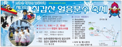 		창의인성교육넷(크레존) - 장곡 마을	 장곡 마을