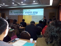 		창의인성교육넷(크레존) - 한국농산어촌마을권역협회	 한국농산어촌마을권역협회