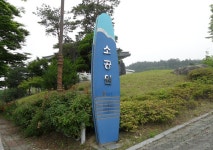 		창의인성교육넷(크레존) - 최경주복지회	 최경주복지회