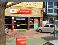 		창의인성교육넷(크레존) - 대구평리5동우체국	 대구평리5동우체국