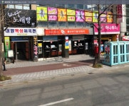 		창의인성교육넷(크레존) - 울산반구동우체국	 울산반구동우체국
