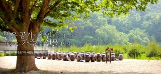 		창의인성교육넷(크레존) - 꼬마캠핑장	 꼬마캠핑장