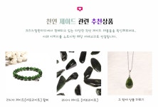 Crystal Fantasy | 춘천옥 특가 40% 할인 크리스탈 환타지