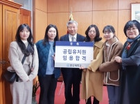 유아교육과 경남 공립유치원 5명 합격의 쾌거 달성 > 교내소식 - 창신대학교