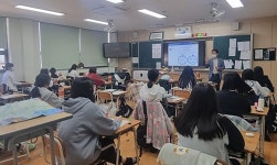 창신대학교 부동산금융학과 유기현 교수 마산여자고등학교 전문직업인 초청 특강 > 교내소식 - 창신대학교