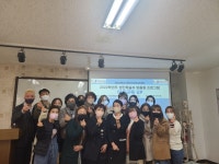 진로심리상담지원센터 성인학습자 맞춤형 프로그램 ‘마음근육 up’운영 > 교내소식 - 창신대학교