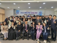 미용예술학과, 실습실 개선으로 더 나은 교육환경 구축 > 교내소식 - 창신대학교