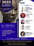 대학원 미용예술학과, 대만가남약리대학 초청 ‘2023 TJK BEAUTY CONFERENCE’참여 > 교내소식 - 창신대학교