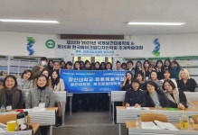미용예술학과 대학원, 학회에서 최우수논문상 잇따라 수상 > 교내소식 - 창신대학교