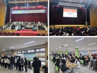 2023 창신 GO3 페스티벌’ 마산무학여자고등학교 참여 > 교내소식 - 창신대학교