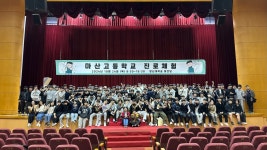 마산고등학교 대상 진로체험 “뉴트랙으로 새 꿈을 잡다”열어 > 교내소식 - 창신대학교