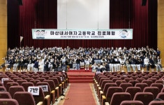 마산내서여고 학생들과 맞춤형 진로체험 ‘미래의 꿈을 만나다!’열어 > 교내소식 - 창신대학교