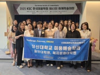 미용예술학과 대학원, 전국 학회에서 잇따라 최우수논문상 수상 > 교내소식 - 창신대학교