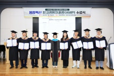 2025학년도 1학기 창신대학교 대학원 융합혁신 최고경영자과정(AMP) 수료식 성료 > 교내소식 - 창신대학교