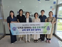 창신대학교-진영제일고등학교 업무협약 체결 -지역과 함께하는 미래 인재 양성 기반 마련 - > 교내소식 - 창신대학교