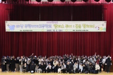 마산무학여자고등학교 대학탐방 프로그램 성료 > 교내소식 - 창신대학교