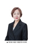 다컷미용장 | 평생교육원 미용장 과정 수료생 최지혜, ‘미용장’ 최종 합격 > 교내소식 - 창신대학교