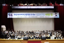 마산내서여자고등학교 진로체험 프로그램 성료 > 교내소식 - 창신대학교