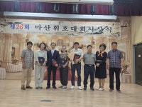 평생교육원 한문·한글·현대서예반, 제26회 마산휘호대회서 다수 수상자 배출 > 교내소식 - 창신대학교