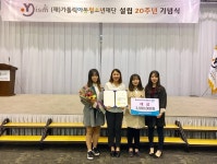 사회복지학과 학생들 (재)가톨릭아동청소년재단 프로그램 공모전 대상 수상 > 교내소식 - 창신대학교