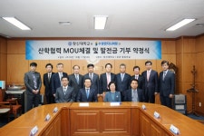 수성엔지니어링, 대학발전기금 약정 및 업무협약체결 > 교내소식 - 창신대학교