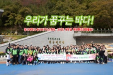 우리가 꿈꾸는 바다 > 홍보동영상 - 창신대학교