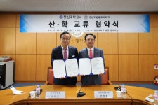 경남지방변호사회 교류협약체결, 부동산 전문가의 새 길 모색 > 교내소식 - 창신대학교
