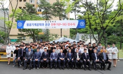 항공기계공학과 F-5 전투기 인수식 > 교내소식 - 창신대학교