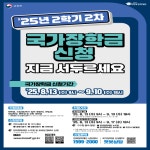 창신대학교