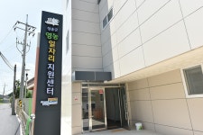 청송군 농업기술센터 > 센터개요