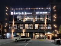 호남매일뉴스 40년 전통한우의 참맛을 느껴보세요 “옥과한우촌” 