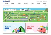 호남매일뉴스 광주광역시, 지방세 전자송달 서비스 시행