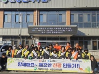 호남매일뉴스 함평군 신광면, 새봄맞이 민관 합동 일제대청소 실시