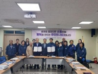 호남매일뉴스 광주시 동구 충장동 통장단, 동구장애인복지관과 업무협약 체결