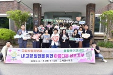 호남매일뉴스 나주시 봉황면, 담양 고서면과 고향사랑기부제 상호 기부 행사 개최