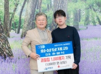 매일제과사탕류 | 호남매일뉴스 ㈜화성당제과, 영광군에 과일칩 1,000봉지 기탁