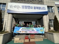 호남매일뉴스 순천시 별량면, 새해부터 후원의 발길 이어져 지역사회 훈훈