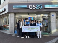 호남매일뉴스 광주북구희망지역자활센터, GS25 광주자연고점 사업단 공식 출범 및 점포 오픈