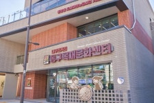 호남매일뉴스 광주시 동구, 목재문화센터 개관 한 달 만에 안정적 정착