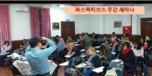 건우인퍼스 | Feliz Navidad(펠리스 나비닫!) 축 성탄이라는... [아르헨티나 박성흠 선교사 ]