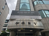 삶의 묵상 [압하지야 우동수 선교사]  삶의 묵상 [압하지야 우동수 선교사]
